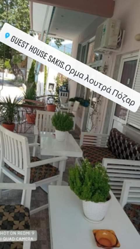 Sakis. Órma